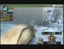 【MHP3】ライトボウガン戦記Part15_氷原の白兎！