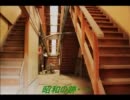 ことぶきアパート