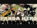 Gumi - Panda Hero (パンダヒーロー)　(English lyrics)