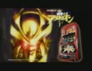 パチスロ創聖のアクエリオンＣＭ