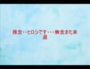 【テニスの王子様】決めゼリフを2ch風に翻訳してみた【今さら】