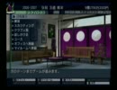 【サカつくＥＵ】初心者オーナー奮闘記【実況】Part9