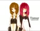 頭のネジを廻しながら｢Tómur｣歌ってみた。