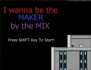 【実況】PC新しくしたからできると思っｔ【I wanna be the MAKER by the MIX】part1