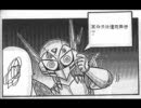 折紙戦士 MAD キーボードクラッシャー