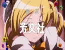 魔女の卵でキャッチボールしてみた。