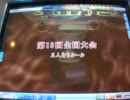 [MJ4] ゼンツ野郎のMJ日誌 part49 結果オーライ打ち