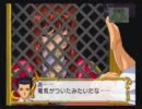 【サクラ大戦3】巴里も燃える？実況　part2-2　【オジサン！】