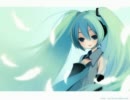 【初音ミク】ひとひら【オリジナル】