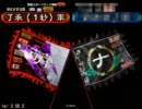 【三国志大戦3】チーム布教動画その２０【萌えすぎ注意】