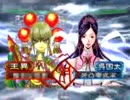 三国志大戦 アグレッシブマヒーヤ　7