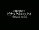 【実況】関西女が低スペックＰＣを駆使してＦＦ9をプレイ【その２８】