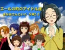 【卓M＠S×SW2.0】エールの町のアイドル達　2.9話　前編