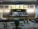 【WCCF09-10】　回線切りについて　【語46】