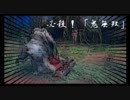 【MHP3】獣人戦士ファンゴマン　第三話【ゆっくり実況】