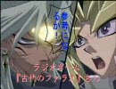 【遊戯王替え歌MAD】～顔芸アワー～＋おまけ