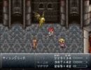 ひたすら逃げるクロノトリガー実況プレイpart20