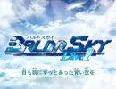 Restoration ～沈黙の空～