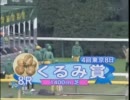 2010.10.31　くるみ賞　カトルズリップス