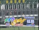 2010.06.26　メイクデビュー　サイレントソニック