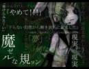 【作業用BGM】VOCALOID　ヒッキーPメドレー～ひっきひきにしてやんよ～