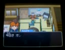 【実況】『イナズマイレブン』初見プレイ１　＜画像改善版＞