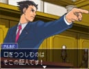 【逆転裁判２】弁護と暴力的カウンセリング実況　１３