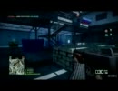 BFBC2 (バトルフィールド バッドカンパニー２)　レビュー PART2