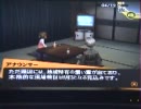 黒いタヌキのペルソナ４実況2