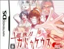 【テキスト2分の1倍速版】ツンデレクエストⅡ　月森の奇妙な失踪　Part1