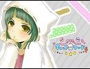 キャットフード【歌ってみた】キャットフードっておいしいのかな？？
