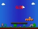 伝説おプレイしたお^^