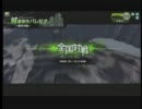【ボーダーブレイク】がっかりのパーフェクト大根ボーダー89