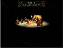 三国志IXを背景に曲を聴く39