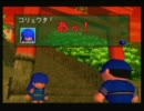 【ゆっくり実況】ゴエモン桃山をダメージ縛りで その5