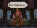 【ミンサガ】DS守護者3人旅　Part3