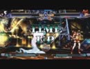 【六方チャリオット】1/22ランバトPart5【ブレイブルーCS2】