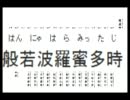 【歌ってみた】若若若若若若若!【たきがわ】