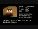 【たばこ紹介】Smoking Collection　エクスタシーレッド編【Ｒ20】