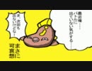 【実況】考察したポケモンでランダムに飛び出してみる7【ポケモンBW】