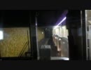 【前面展望】都営三田線 芝公園ー水道橋【西高島平行き】