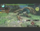 MHP3 上位ジンオウガ 弓 2-3