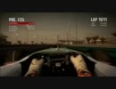 【F1 2010】こたつフォーミュラがキャリアモードをプレイ Part0 (アンケ...