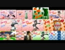 【誰得？】○得シリーズを最大限に集めてみた【俺得！】
