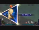 【リハビリ】ディシディアUTアドパ対戦59