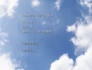 推理ノベルゲーム「ウソと手紙と名探偵」を実況プレイ part4