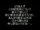 嫁の友達の怠け者な少年が