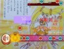 太鼓さん次郎　Powerofshine