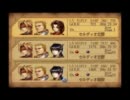 レジェンドオブドラグーンをゆっくりで実況してみる　Part13