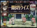 名匠戦２０１０＜翠＞形式代表決定戦・一問多答